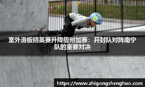 必一运动