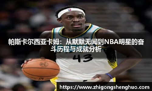 必一运动官方网站