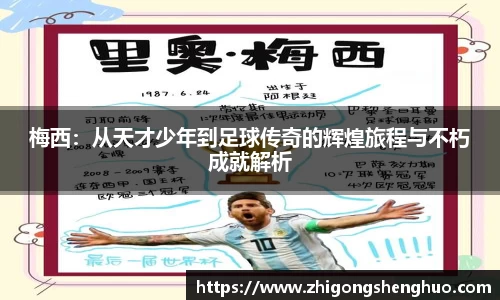必一运动官网