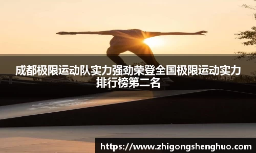 必一运动官网